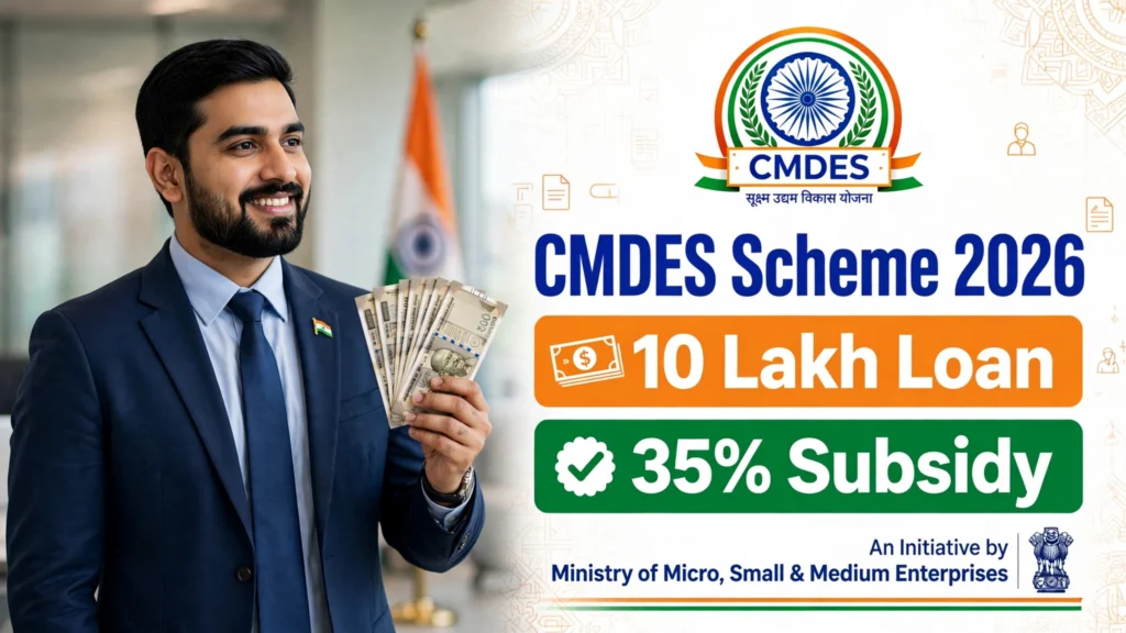 CMDES Scheme 2026 10 Lakh Loan 35 Percent Subsidy